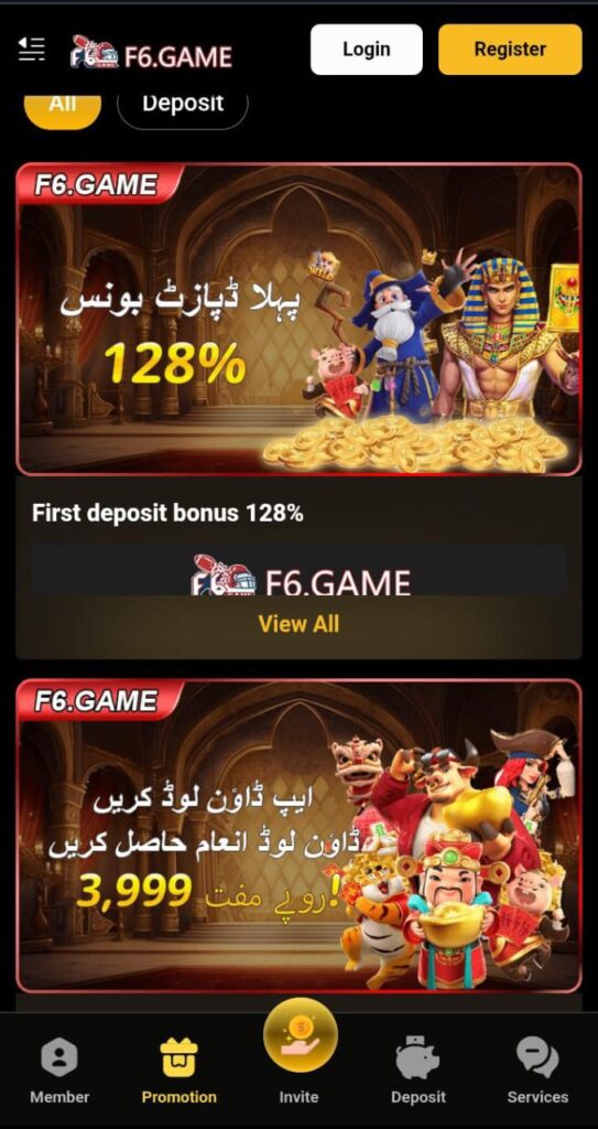 F6 Game