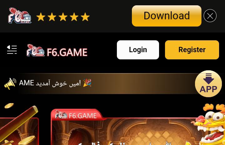 F6 Game