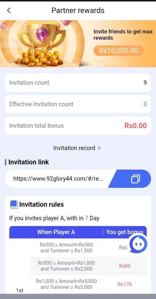 92 Glory Game