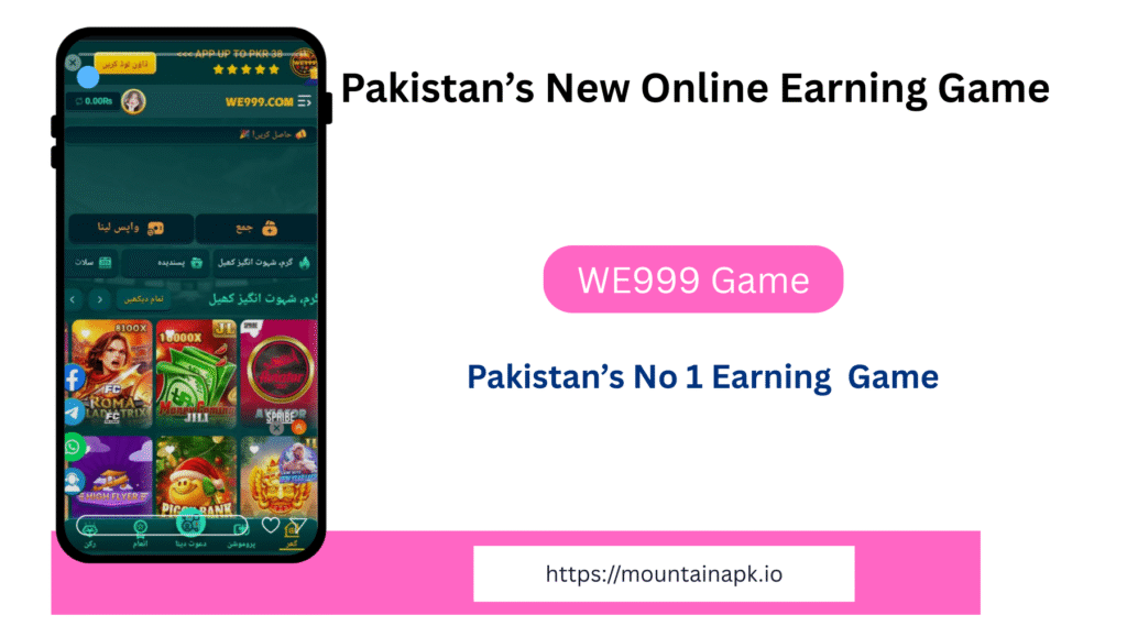 WE999 Game