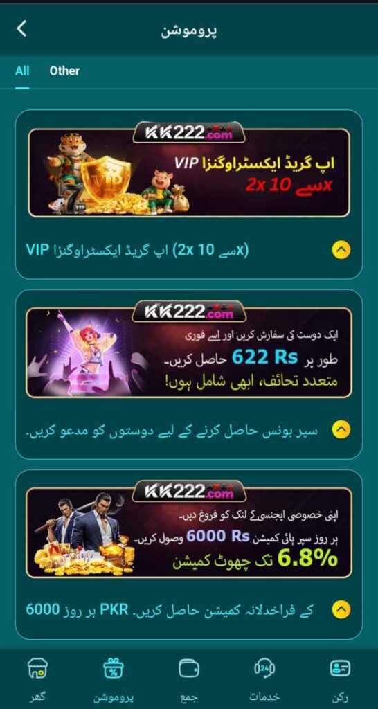 KK222 Game