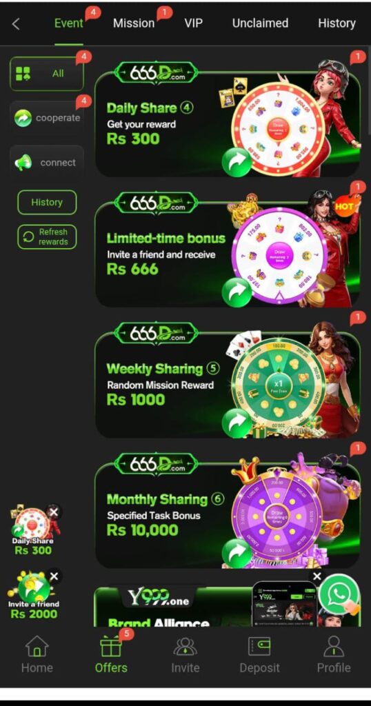 666D Game