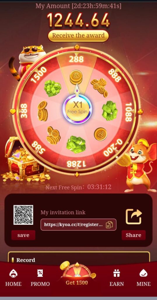 A55 Game
