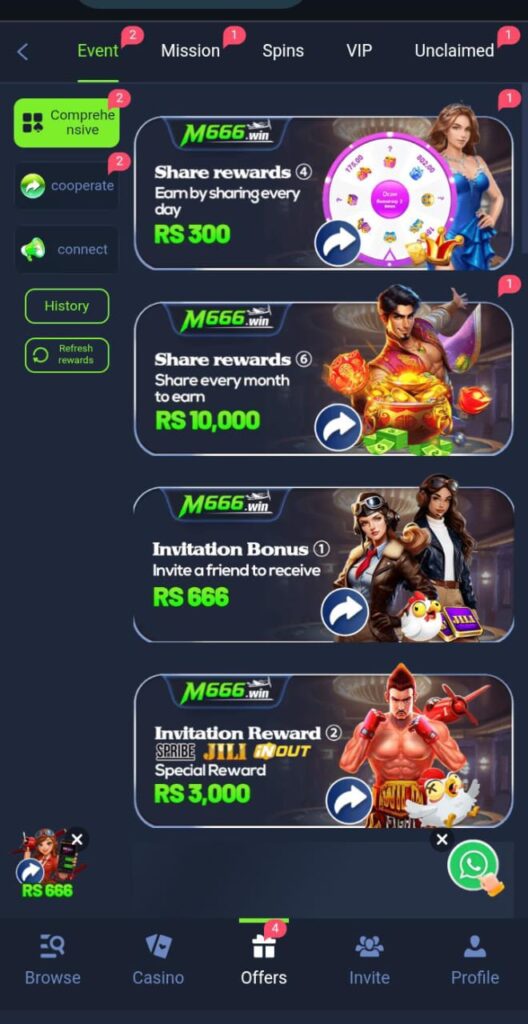 M666 Game