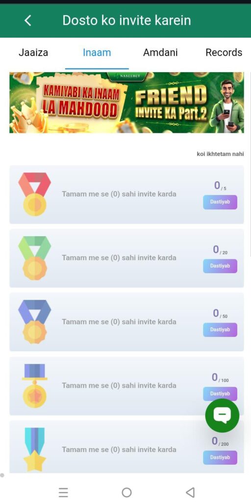 NASEEBET Game