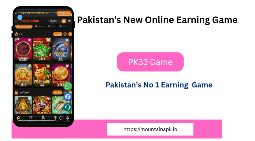 PK33 Game