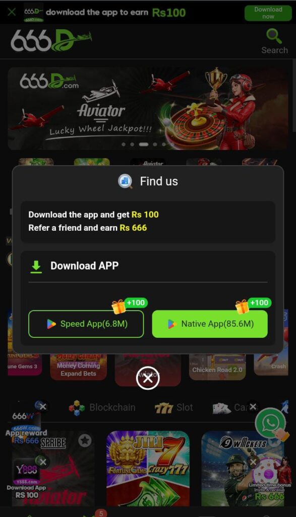 666D Game