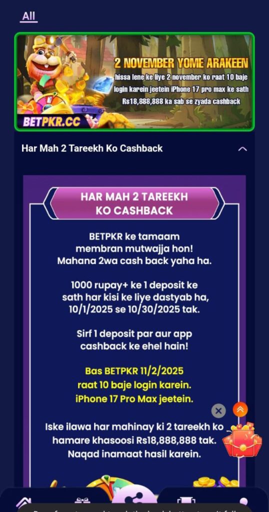 BETPKR Game
