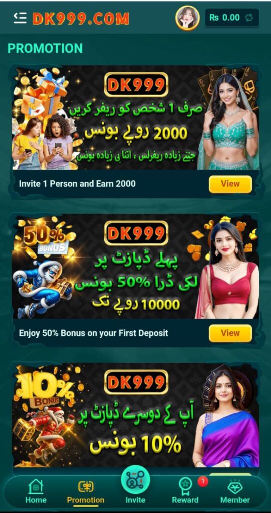 DK999 Game