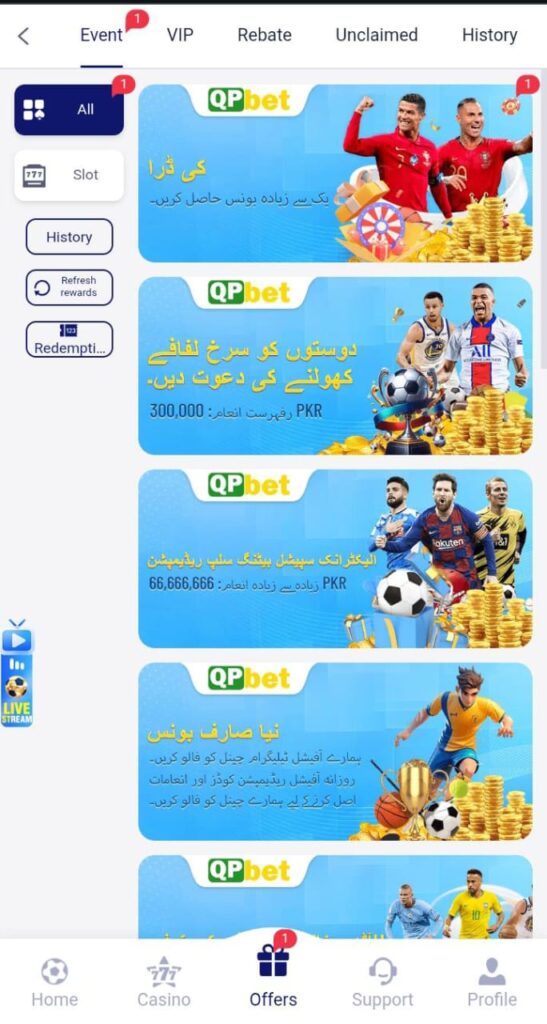 QP BET Game