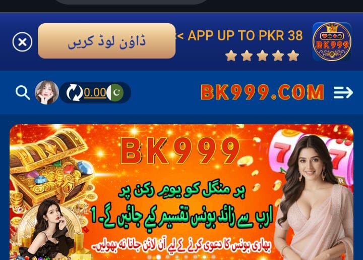 BK999 Game