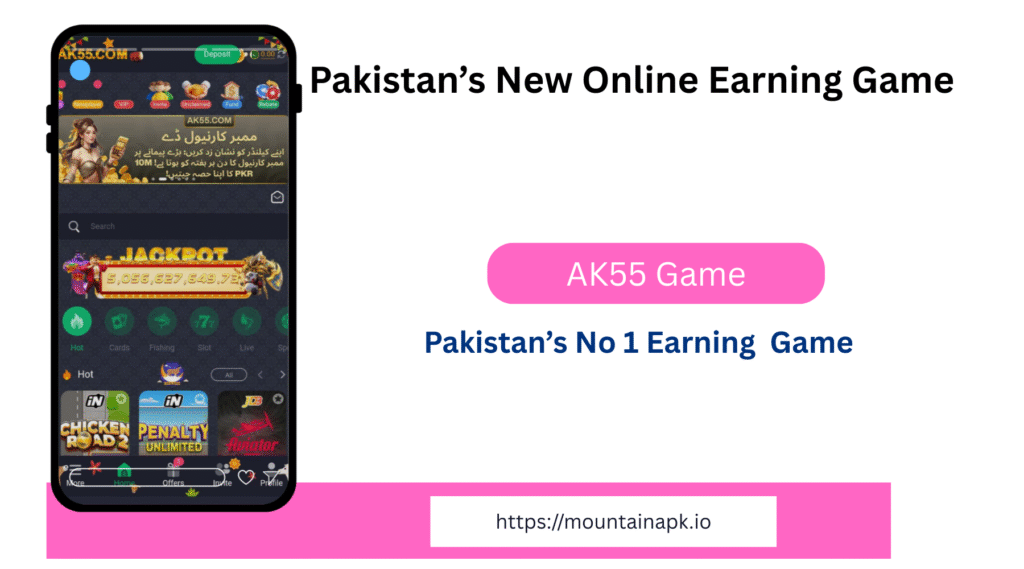 AK55 Game