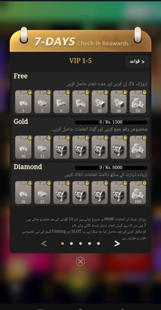 PK7 Game