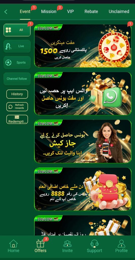 33D Game
