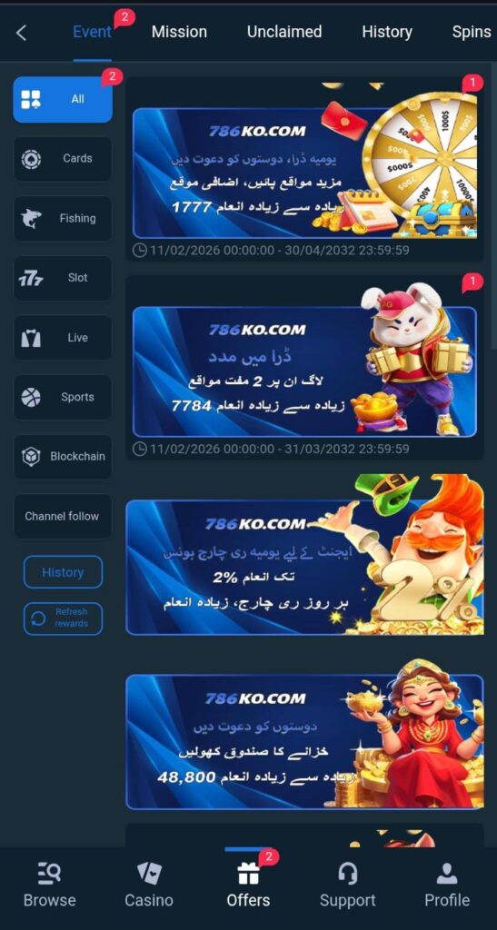 786KO Game