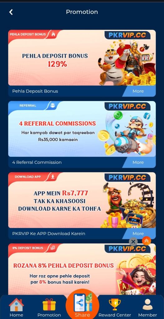 PKRVIP Game
