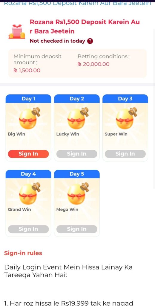 PKRVIP Game