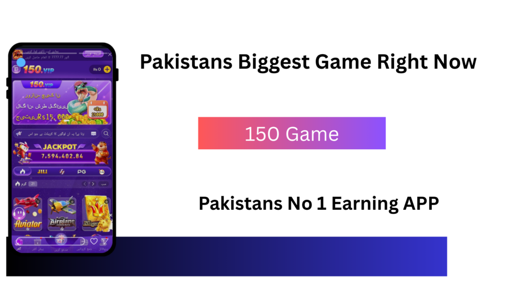 150 Game