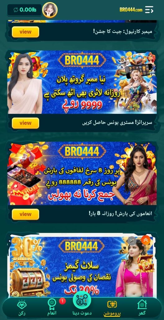 BRO444 Game