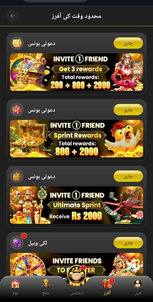 3R3R Game